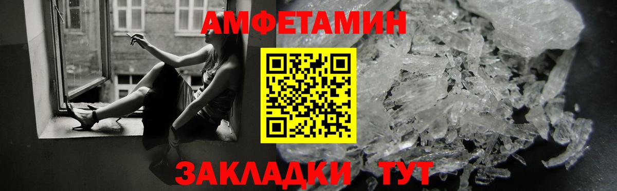 Димитровград  дарк нет какой сайт  Amphetamine  Amphetamine  Вход с VPN  Amphetamine 98% 