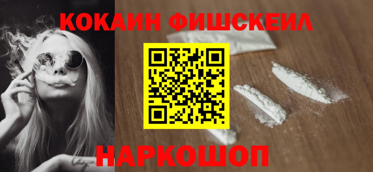 COCAIN  COCAIN Боливия  Cocaine Боливия  наркота  Димитровград  Вход с VPN 