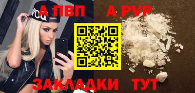 бошки Балашиха