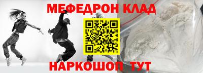 бошки Балашиха