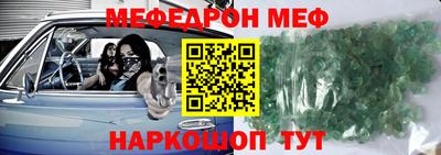 ALPHA-PVP Балахна
