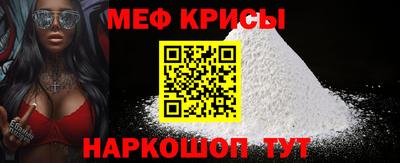 бошки Балашиха