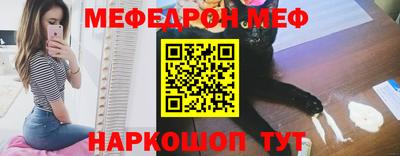 бошки Балашиха