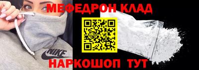 ALPHA-PVP Балахна