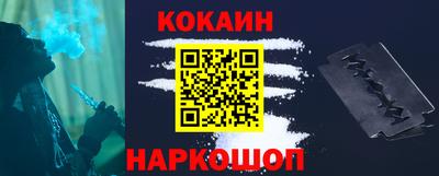 бошки Балашиха