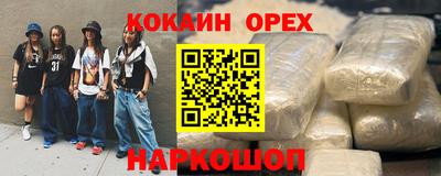 ALPHA-PVP Балахна