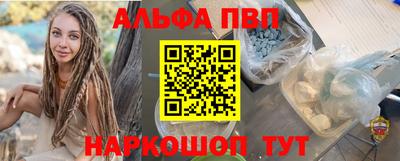 apvp Балаково