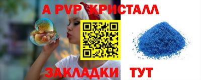 бошки Балашиха