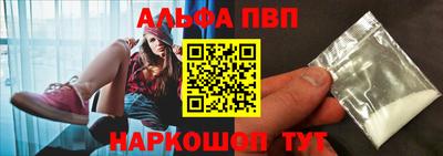 бошки Балашиха