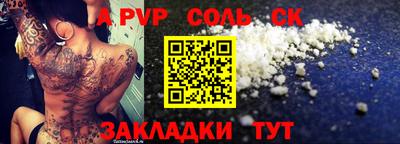 бошки Балашиха