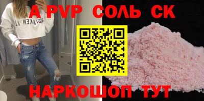 бошки Балашиха