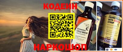 ALPHA-PVP Балахна