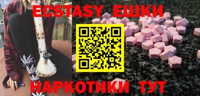 бошки Балашиха