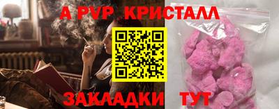 бошки Балашиха