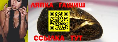 бошки Балашиха