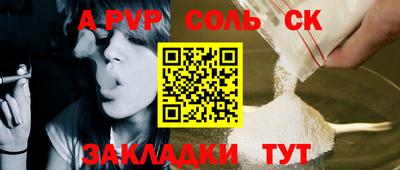 бошки Балашиха