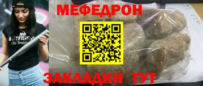 ALPHA-PVP Балахна