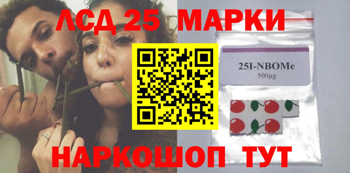 Лсд 25 экстази кислота  Вход с VPN  ЛСД экстази ecstasy  Димитровград 