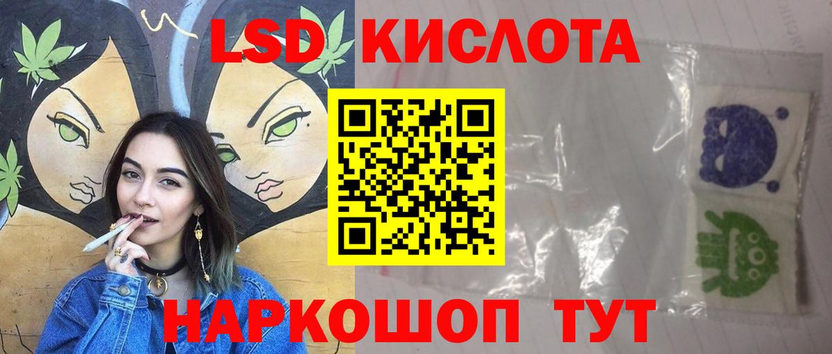 ЛСД экстази кислота Димитровград