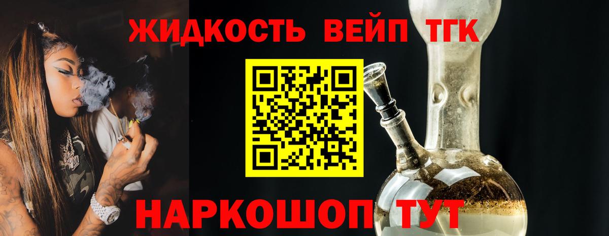ТГК Wax Димитровград