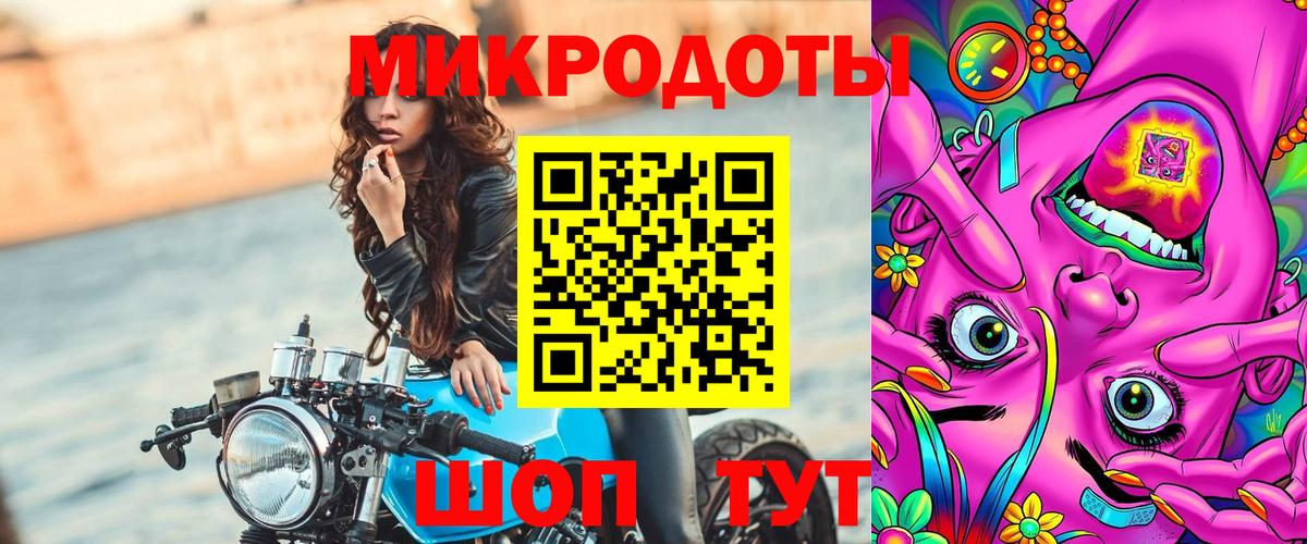 Галлюциногенные грибы Psilocybine cubensis  Вход с VPN  Димитровград 