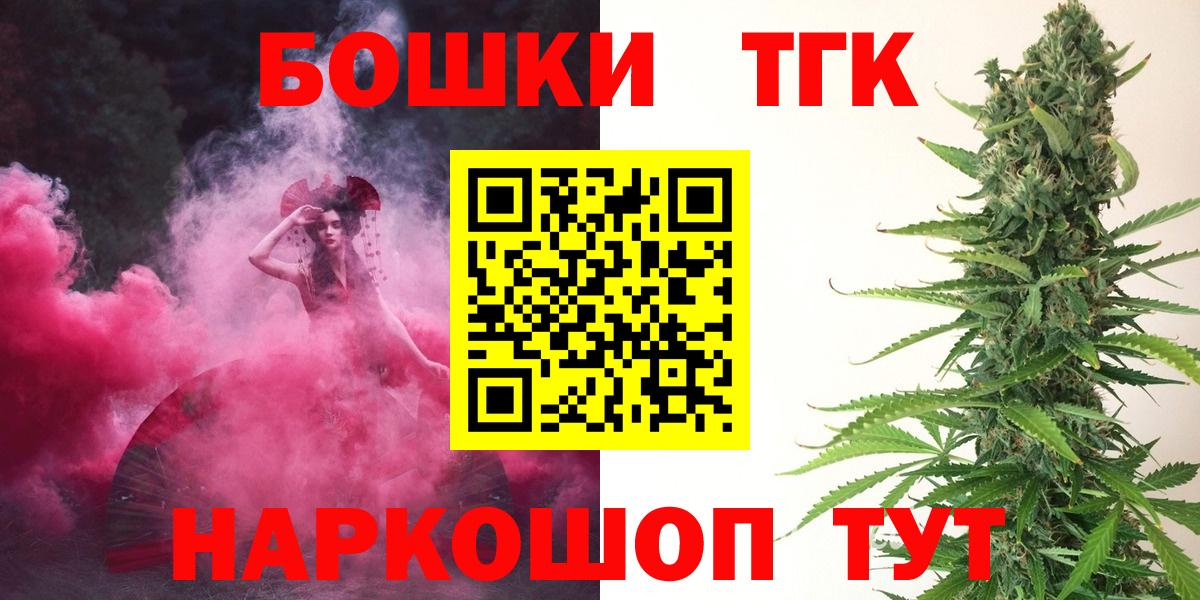 Шишки марихуана план Димитровград