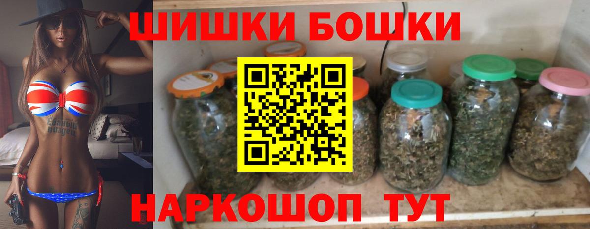 Бошки марихуана гибрид  Вход с VPN  Димитровград  Канабис White Widow 